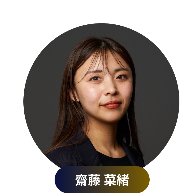 第一三共ヘルスケア株式会社 フェムテック領域リーダー 齋藤 菜緒