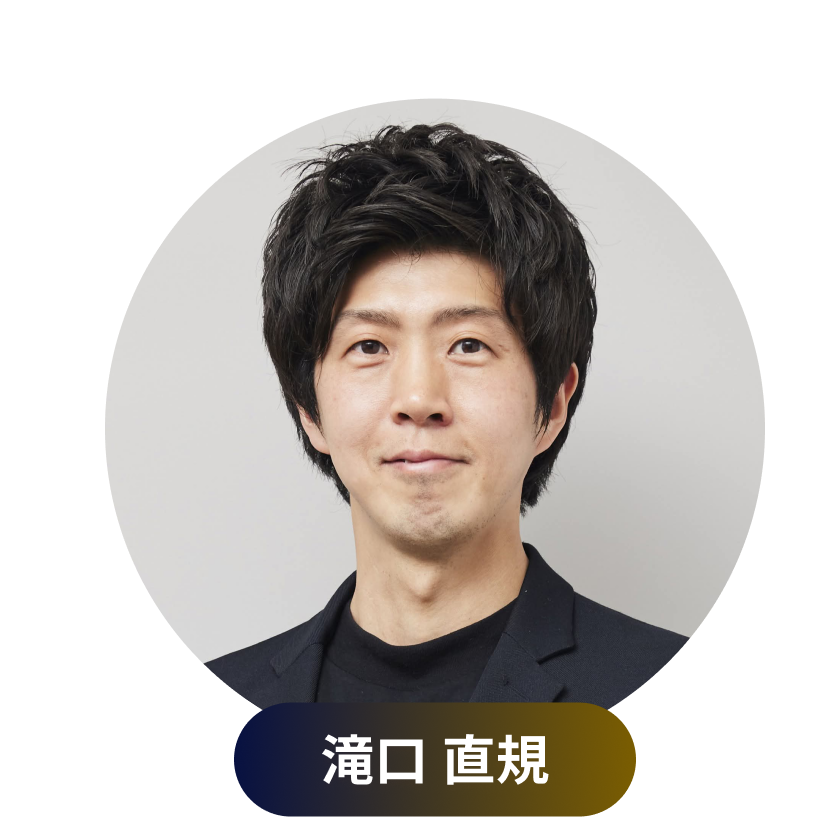 ニッセイ・キャピタル株式会社 投資部長 滝口 直規