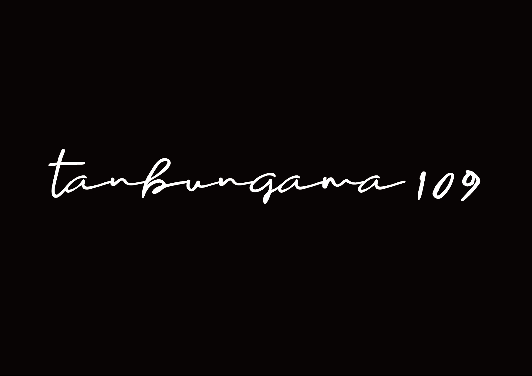 丹波焼の陶芸家(Tanbungama109)